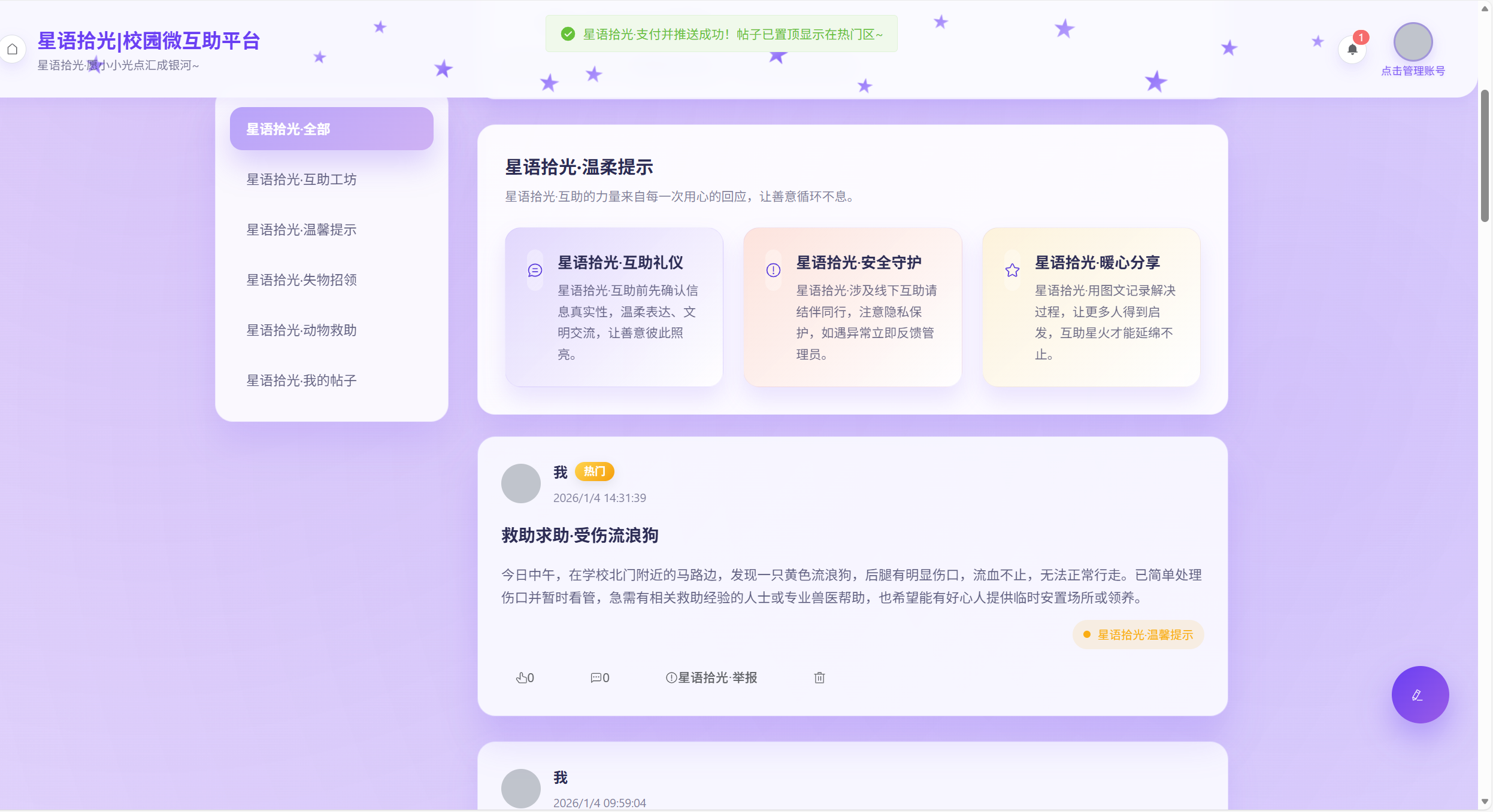 热门推荐